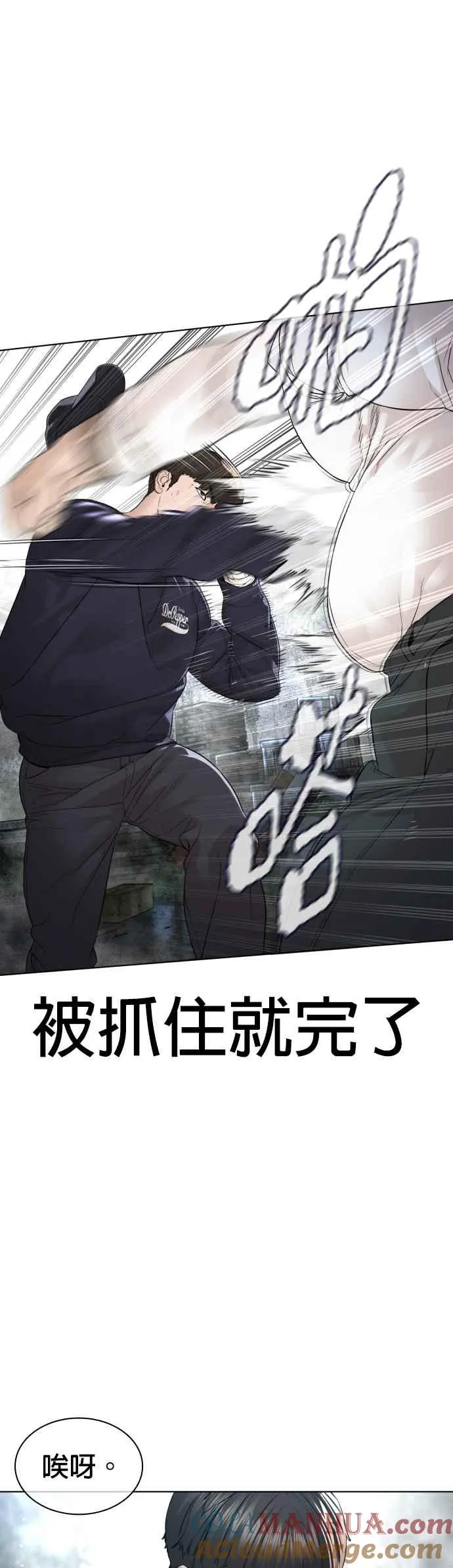 第145话 供货人的真面目24