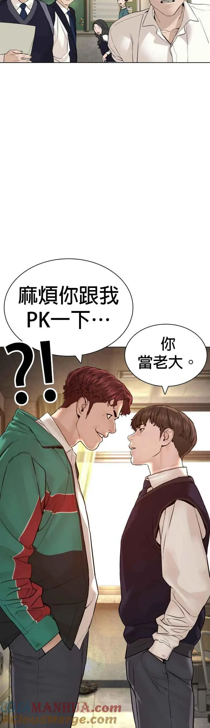 第136话 理由仅此而已39