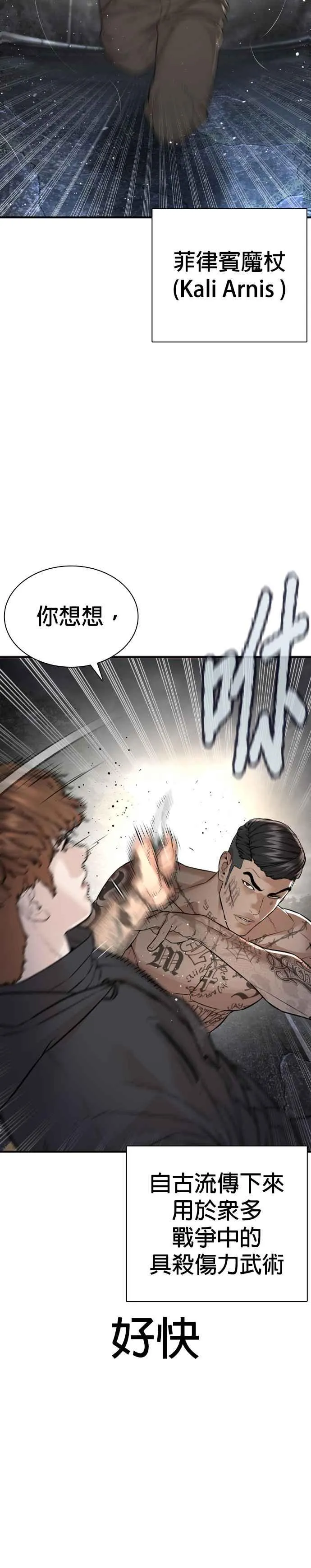 第210话 原来是这种感觉呀14