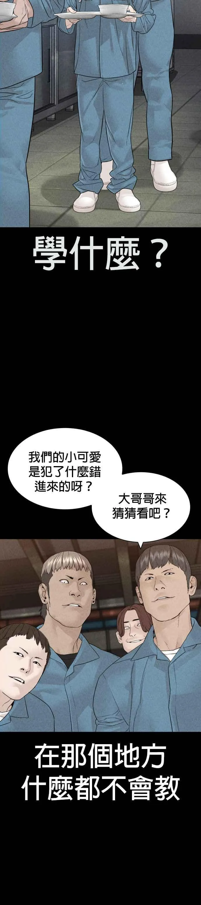 第159话 啊啊哦哦哦25