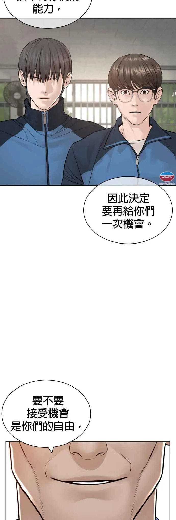 第157话 生命线很长35