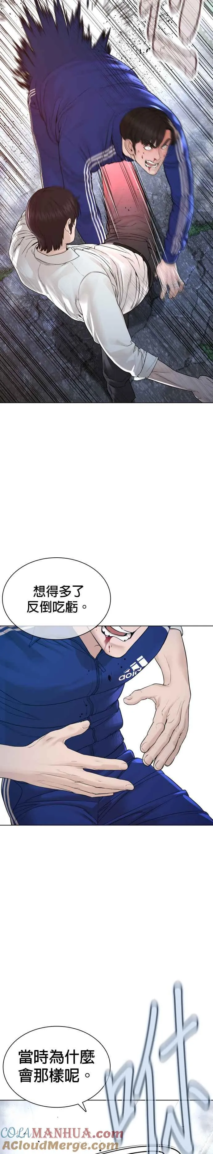 第181话 打架不必太复杂36