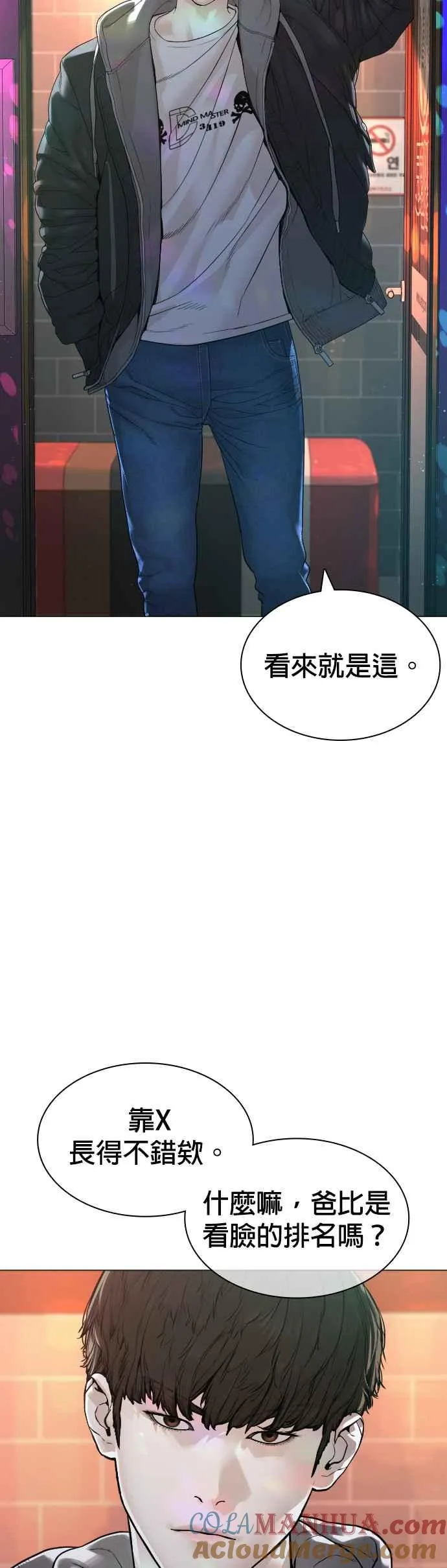 第163话 让我看看，来看看48