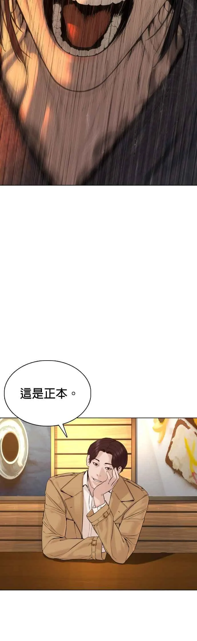第81话 暂停！！！55