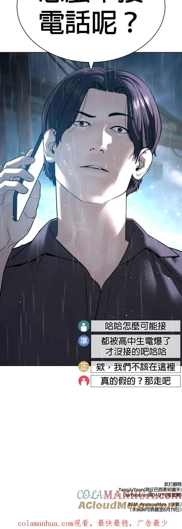 第126话 装填实弹63