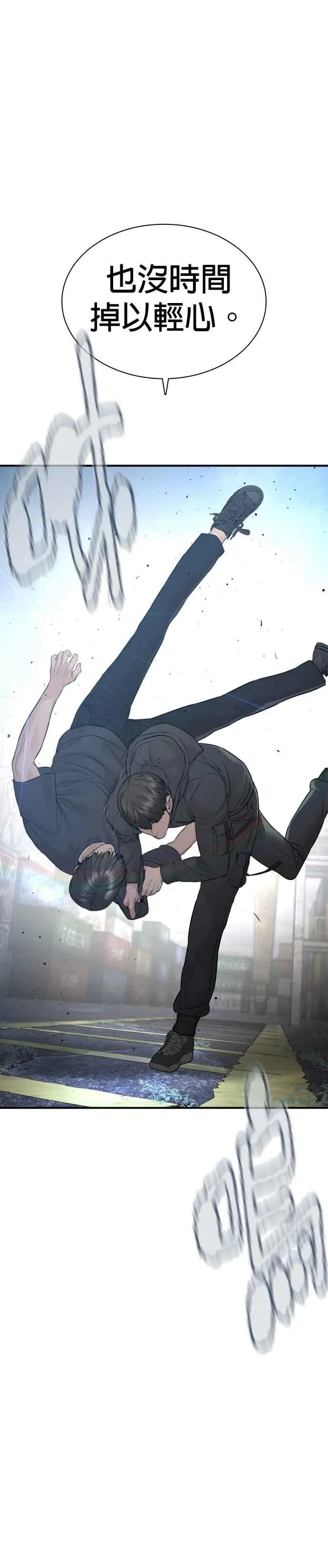 第211话 我…输了？13
