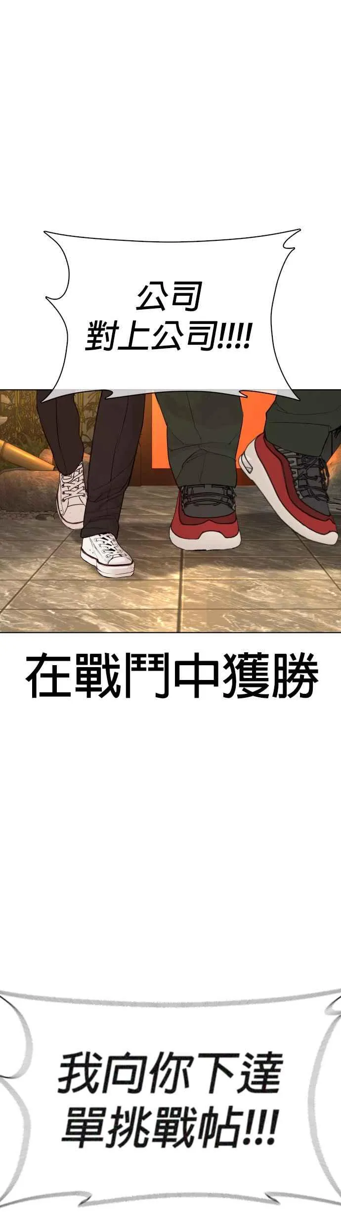第68话 给妳个抱抱53