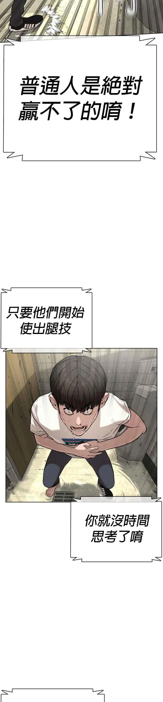 第18话 这次很完美16