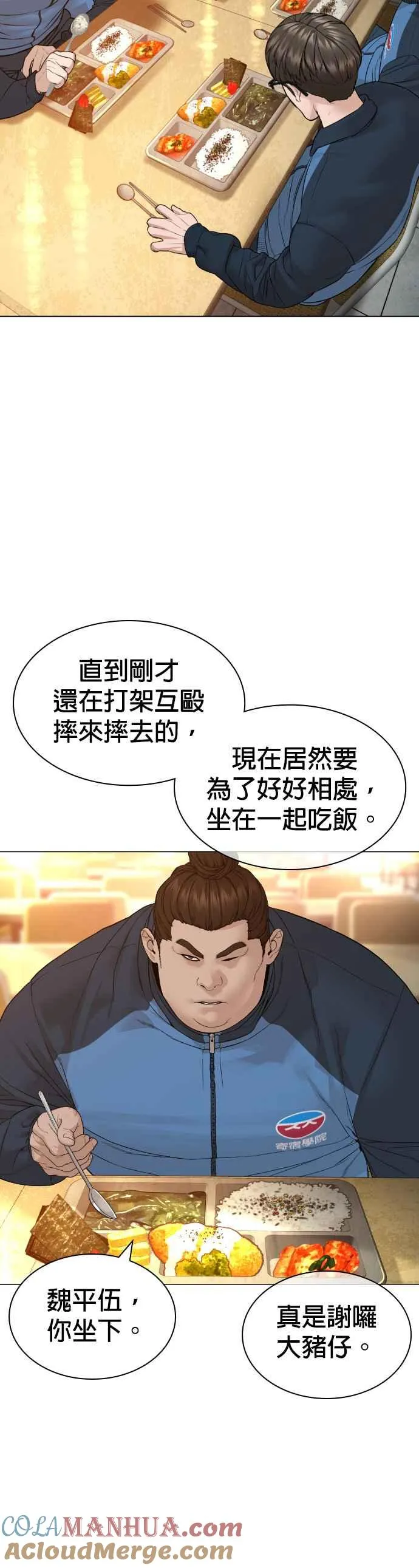 第155话 搞屁啊，死了是不是？33