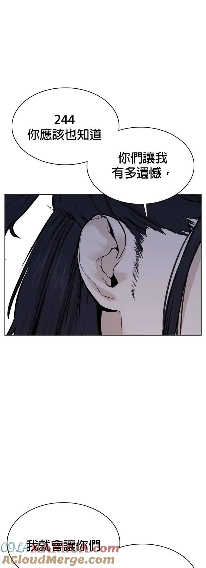第82话 不接受退款60