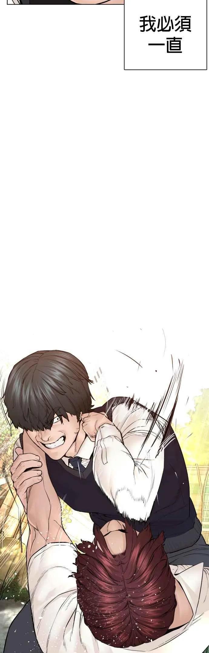 第137话 非忍过去不可43