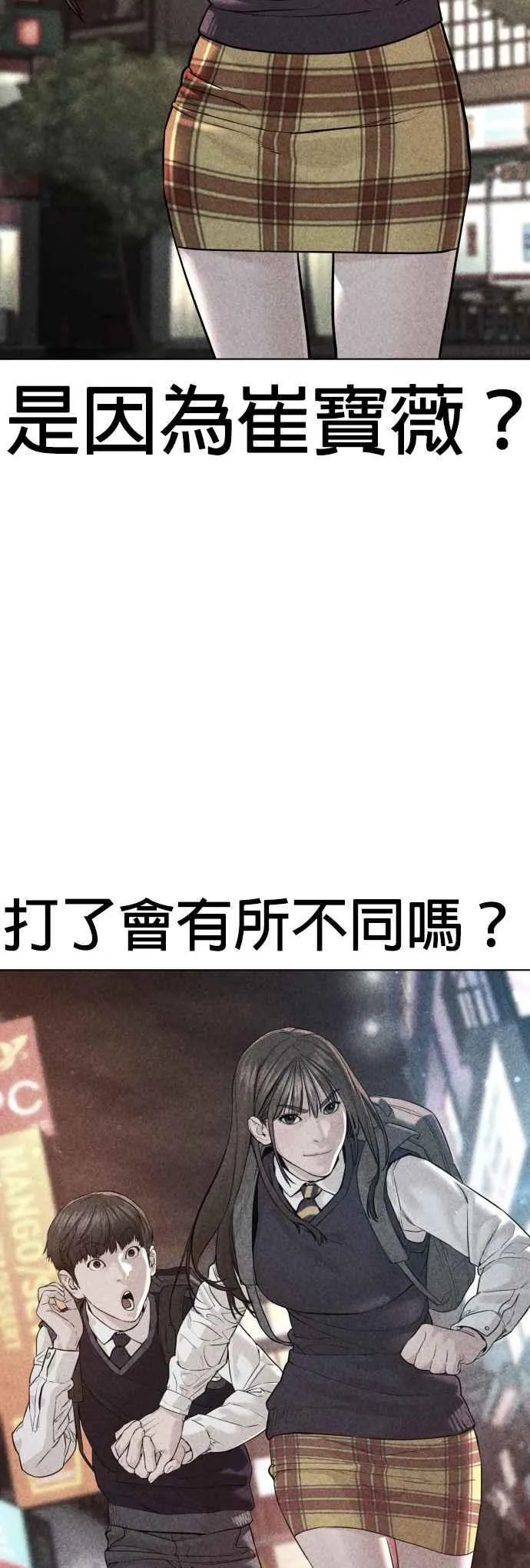 第107话 我太窝囊，对不起23