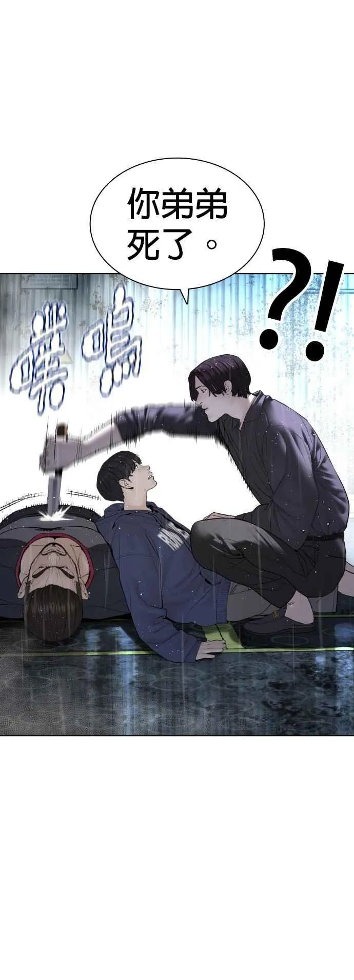 第128话 都被打趴了当然不会接，呵呵。35