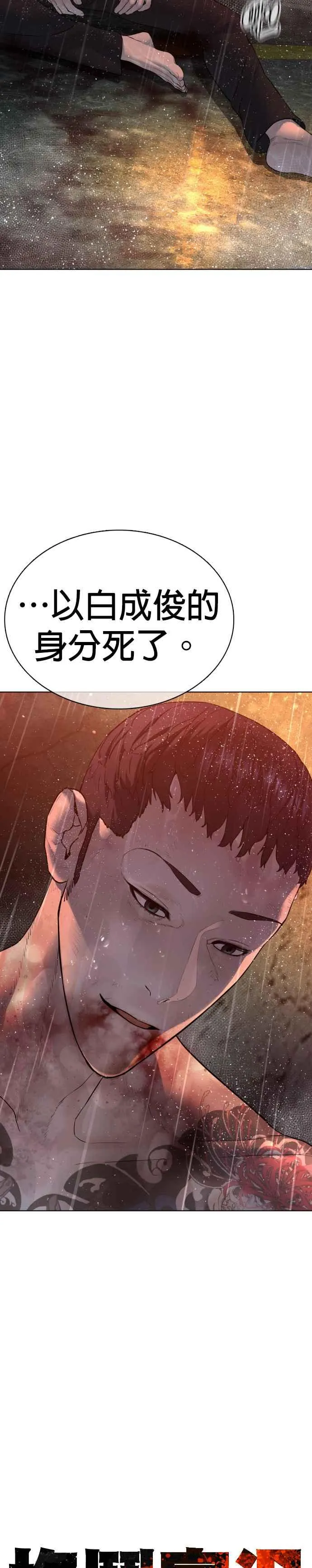 第102话 今天有点苦呢7