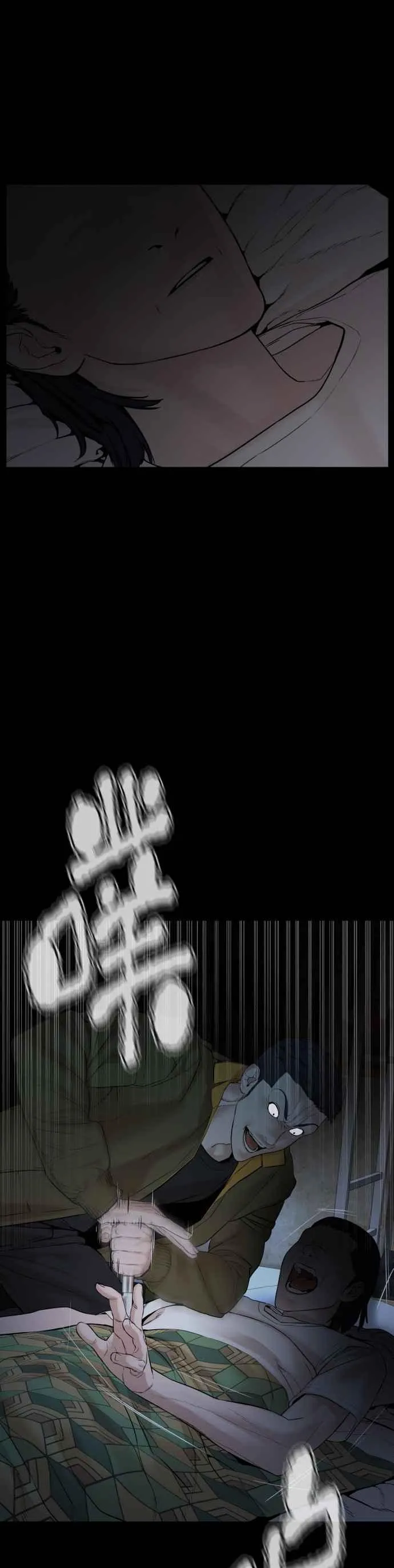 第97话 三流极道分子64