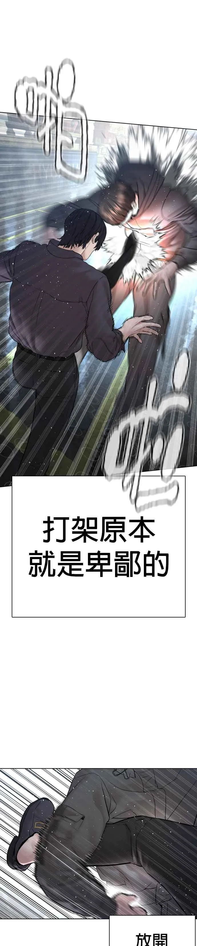 第130话 原来大家都是这样败下阵来的呀22