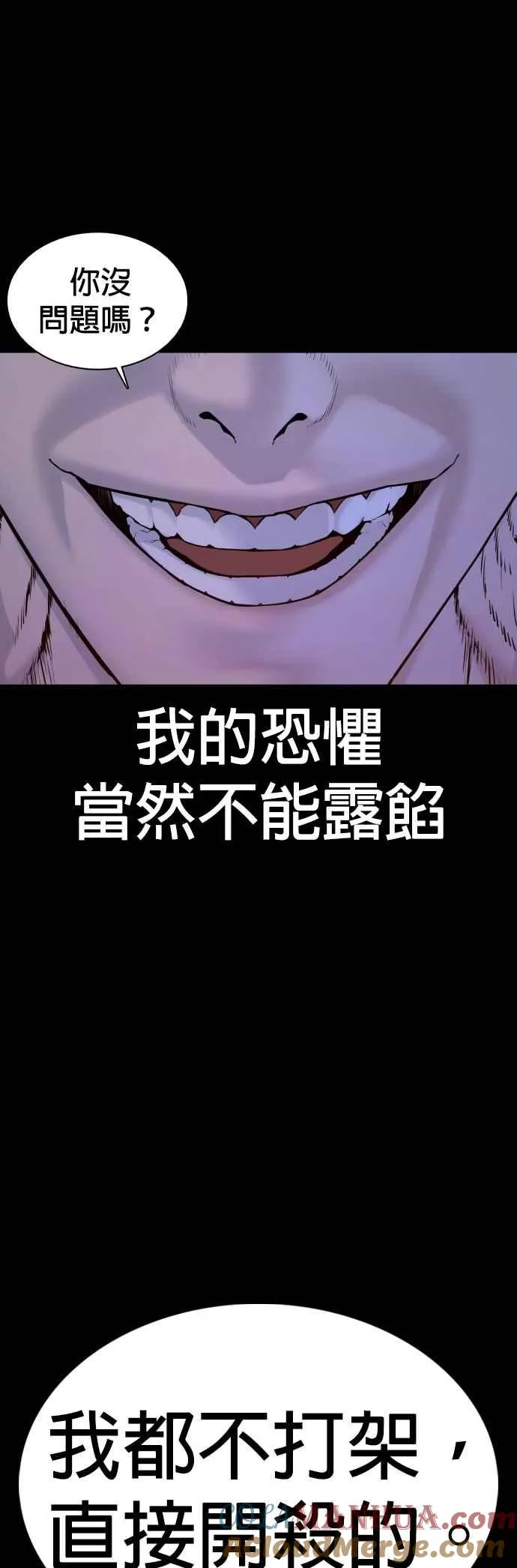 第99话 那家伙不同51