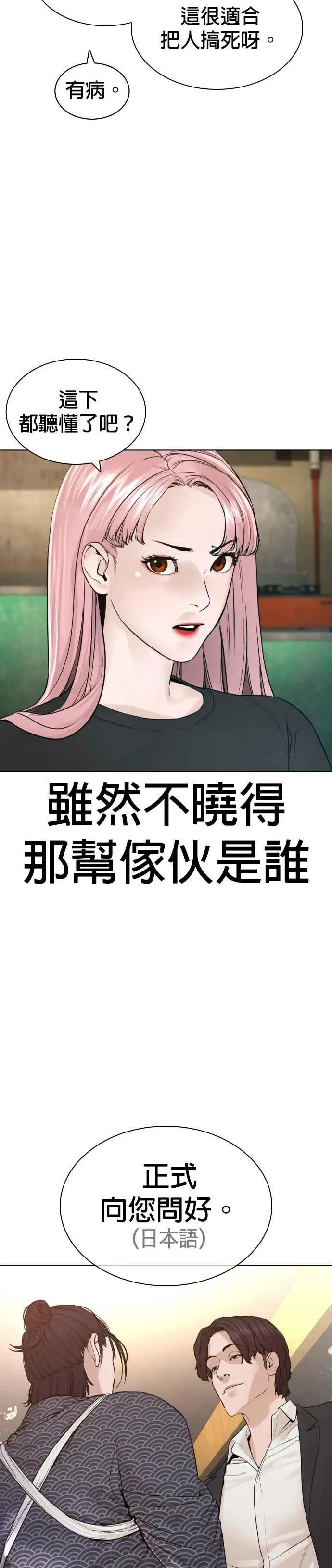 第176话 看来果然很有缘37
