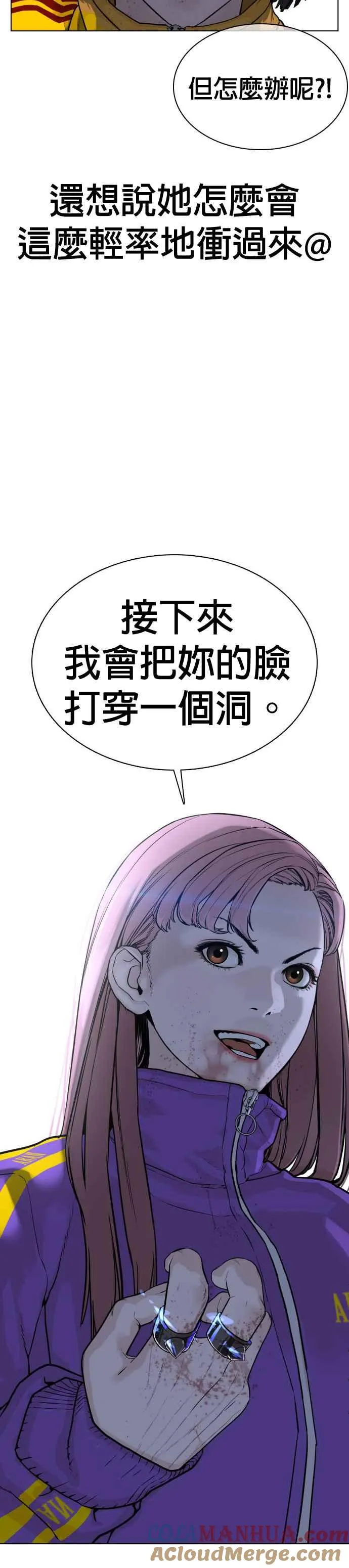 第41话 来打场肮脏的架吧57