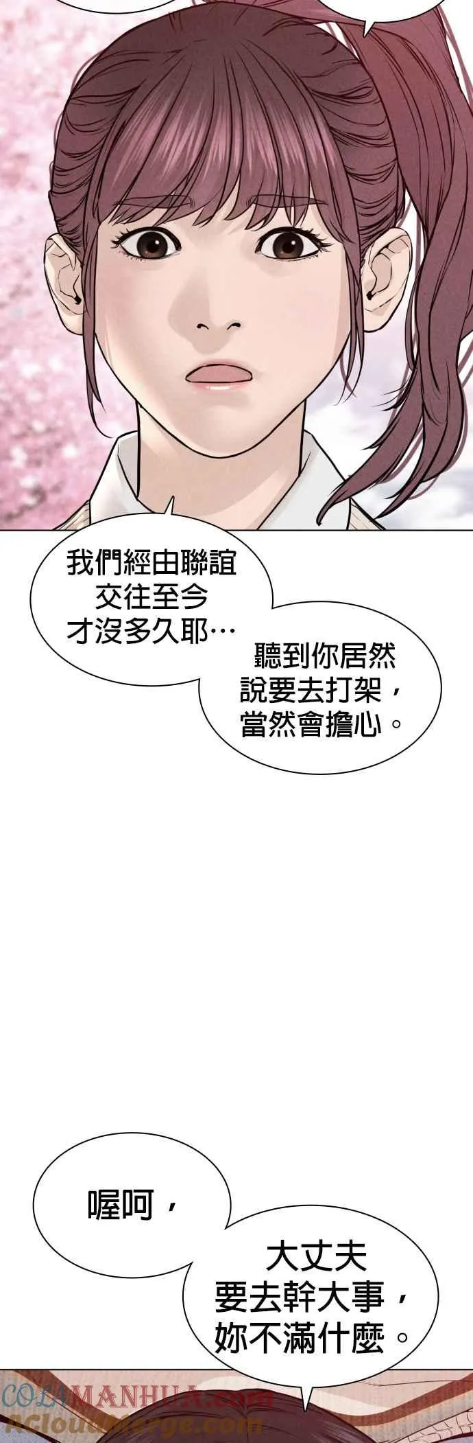 第125话 毒种韩王国51