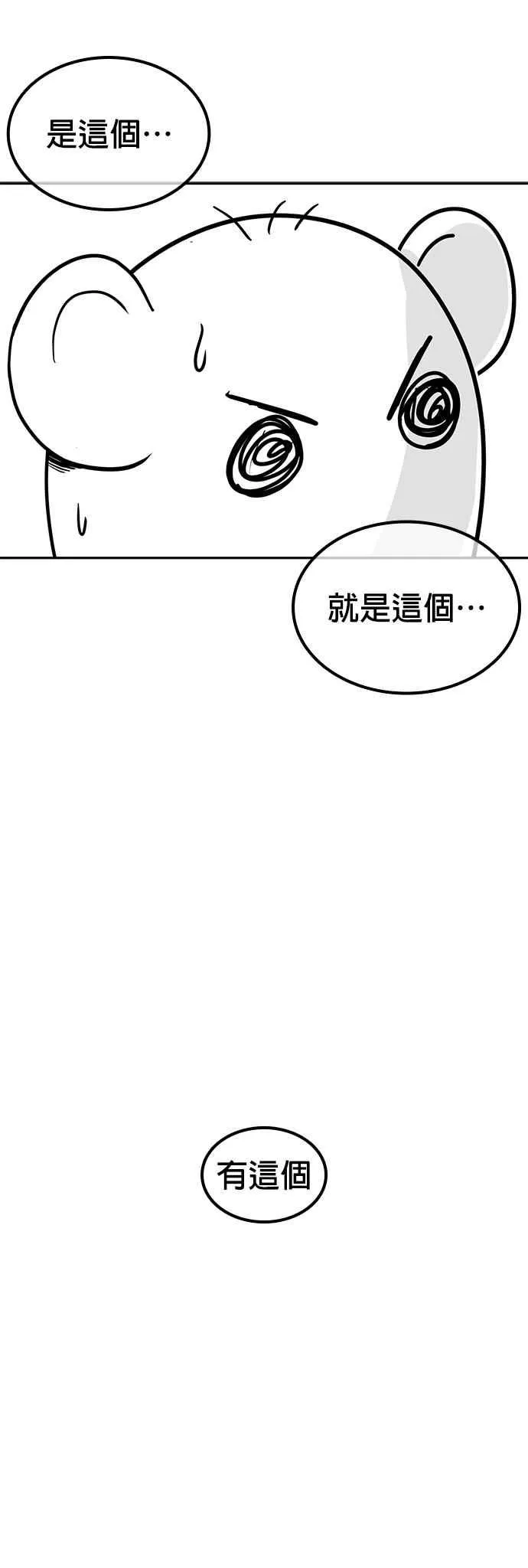 特别篇180