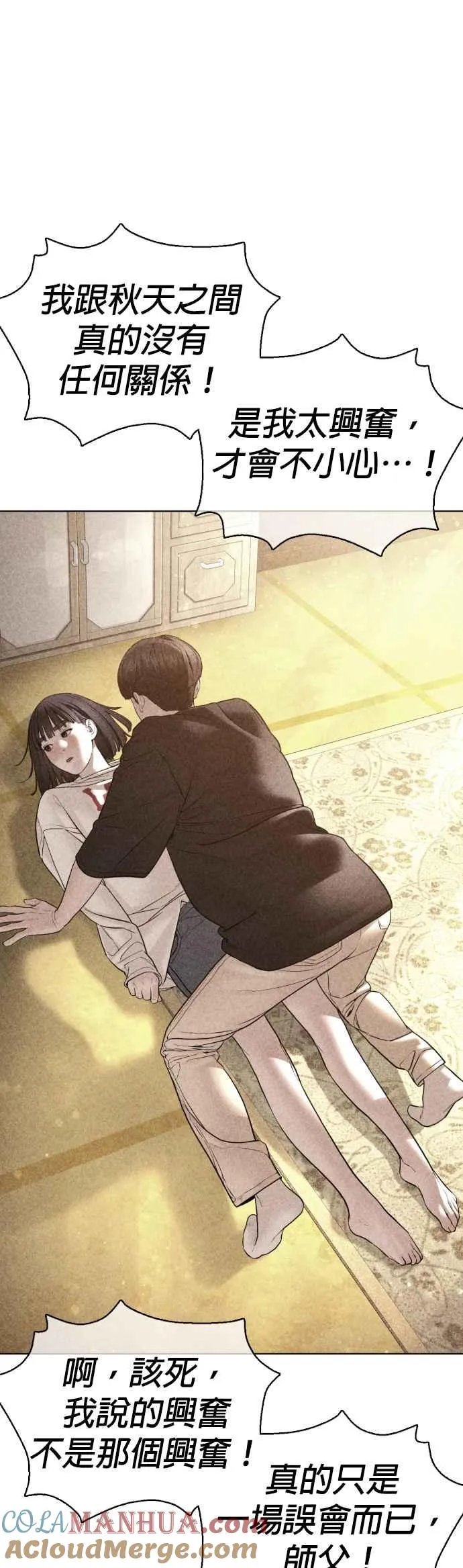 第110话 酒桌礼仪！9