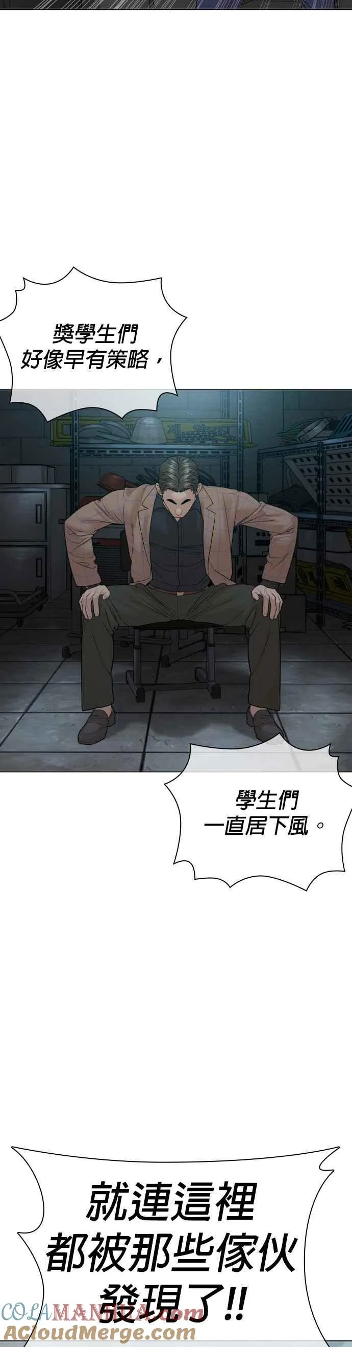 第158话 在放屁呢33