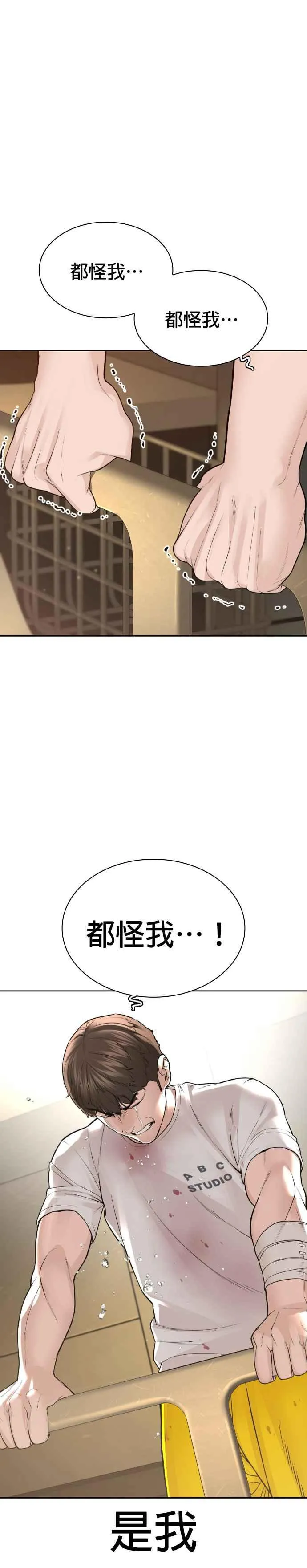 第196话 可以洗衣吗？7
