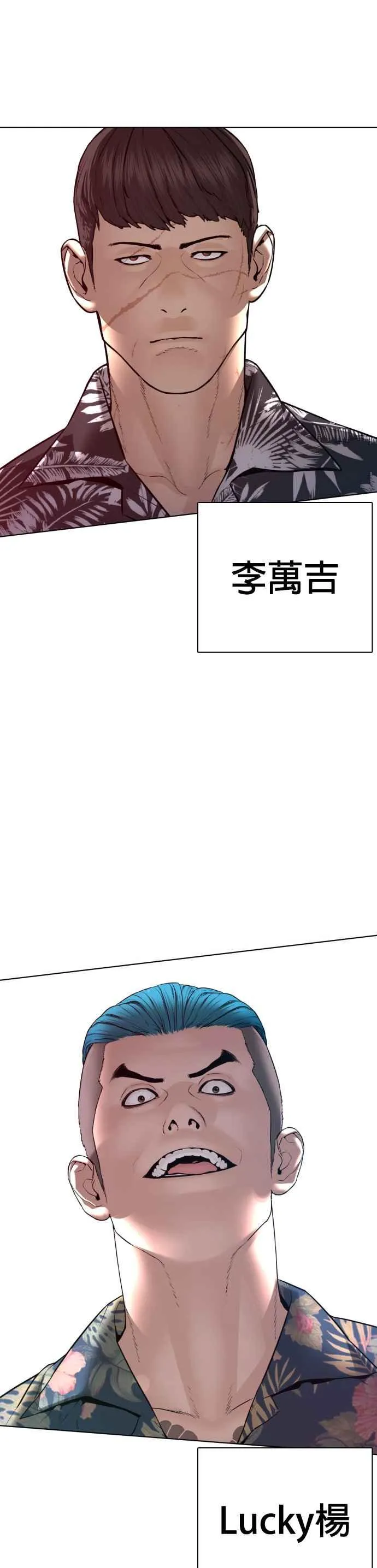 第116话 有人死了52