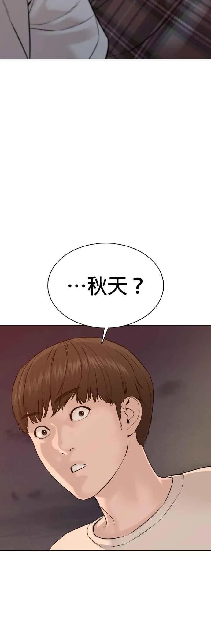 第84话 是要感冒了吗@64