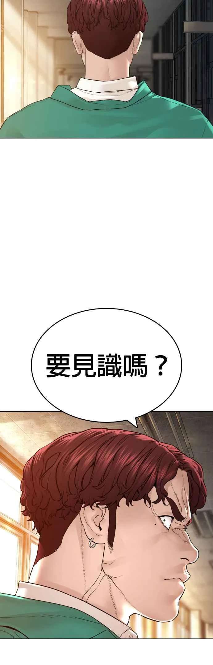 第136话 理由仅此而已31