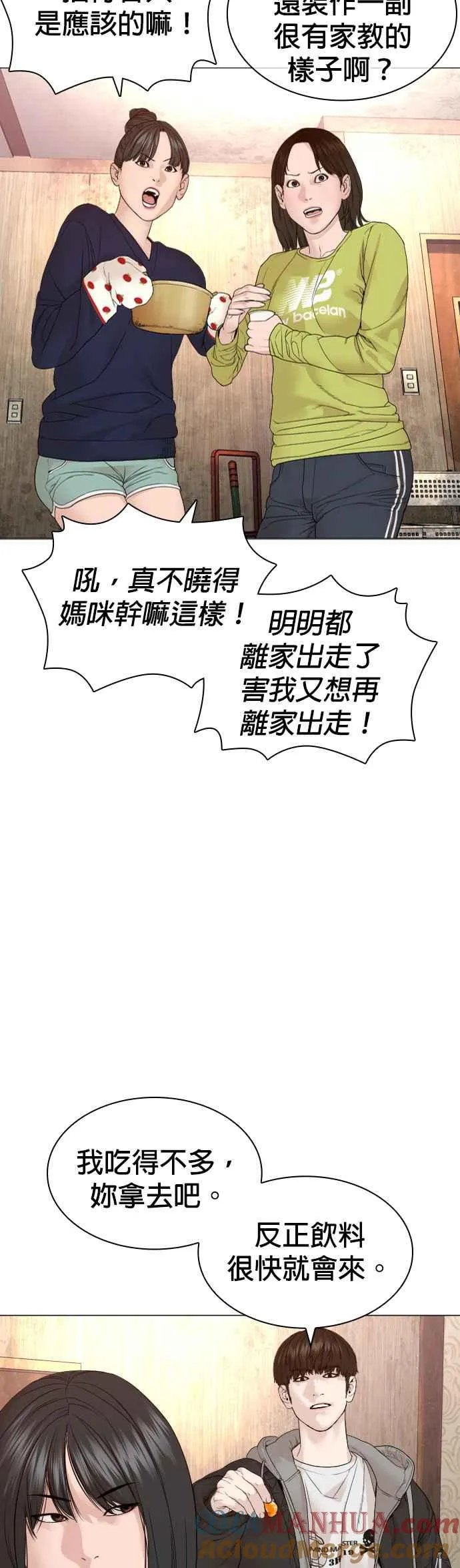 第163话 让我看看，来看看21