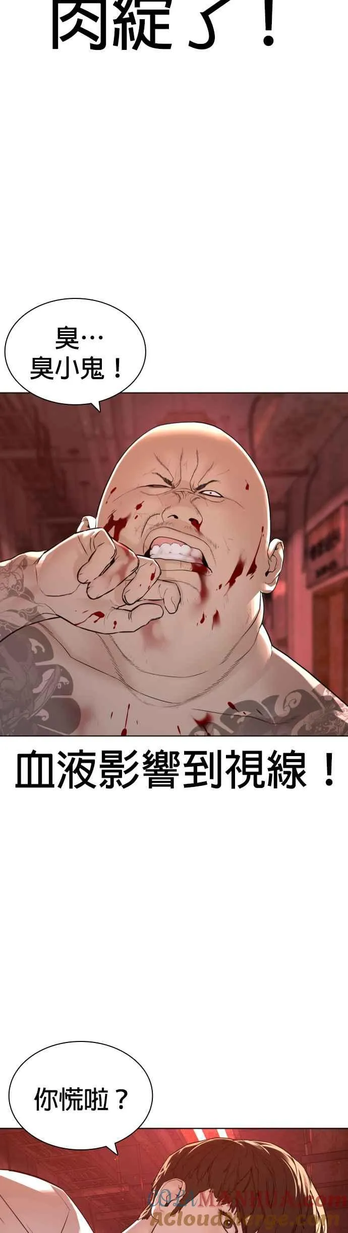 第171话 抄起你们的斧头57