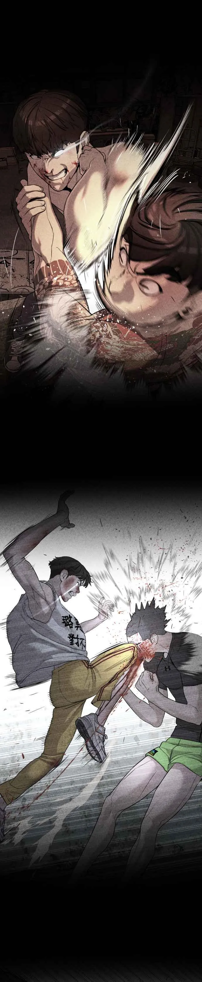 第215话 你不怕死吗？22