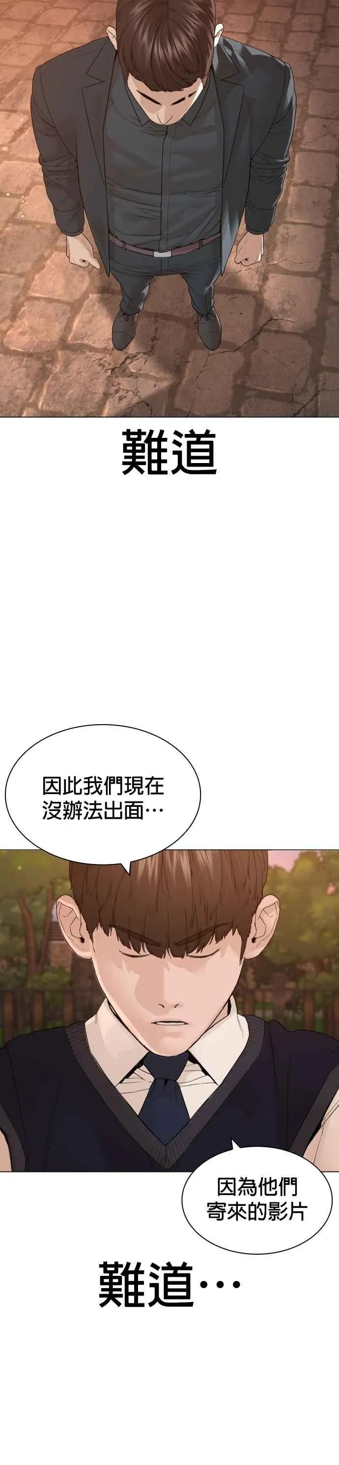 第177话 看来是奏效了28