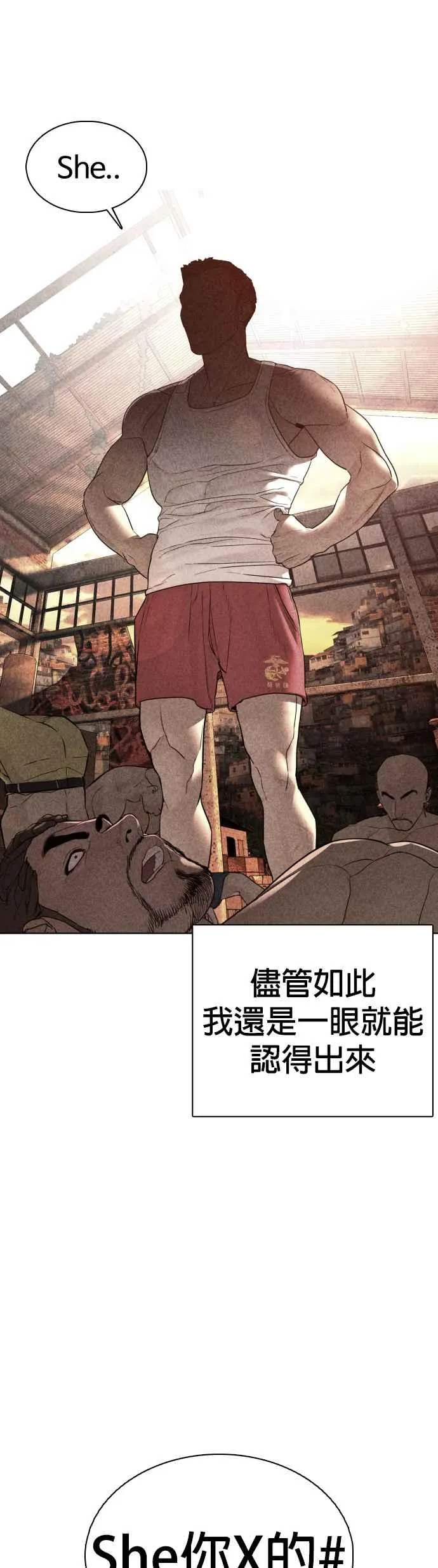 第109话 妳就是当时那家伙吧55