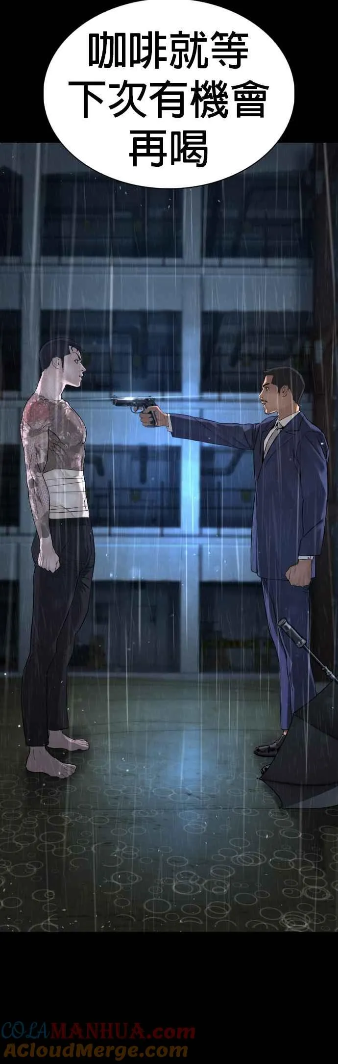 第94话 我像是会死吗？！60