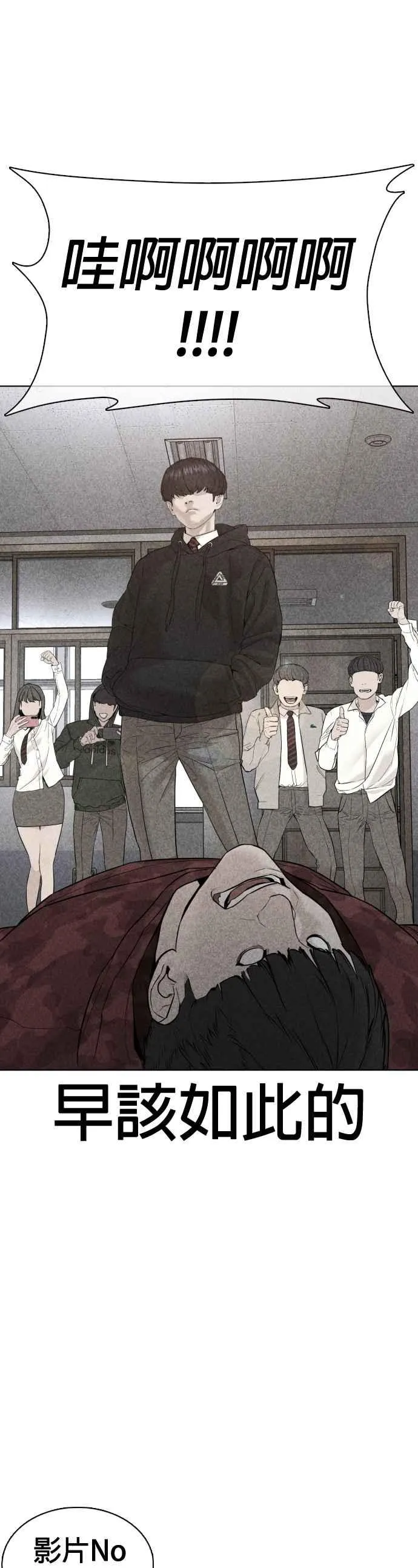 第69话 好无言喔，哈哈43