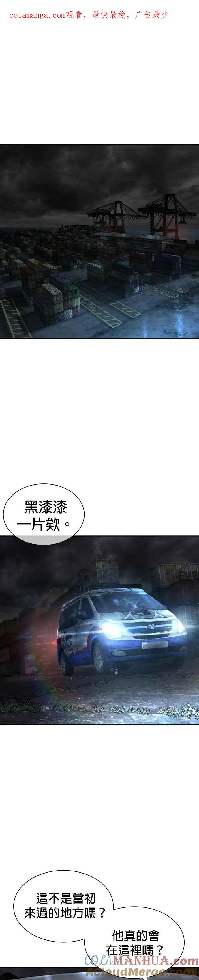 第210话 原来是这种感觉呀0