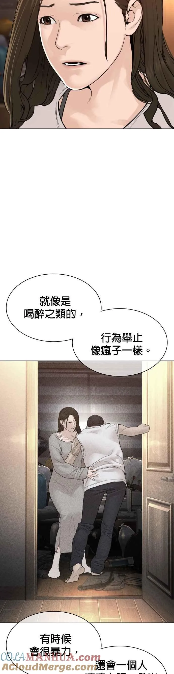 第139话 有饭吃吗？33