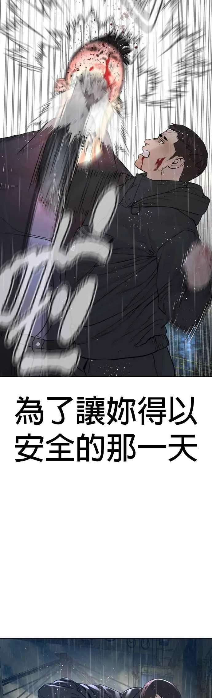 第125话 毒种韩王国41