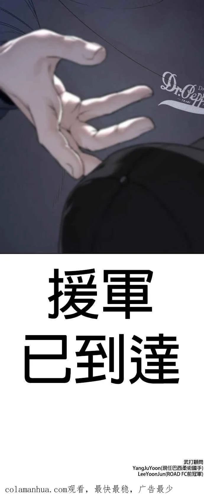 第143话 我是火金姑61