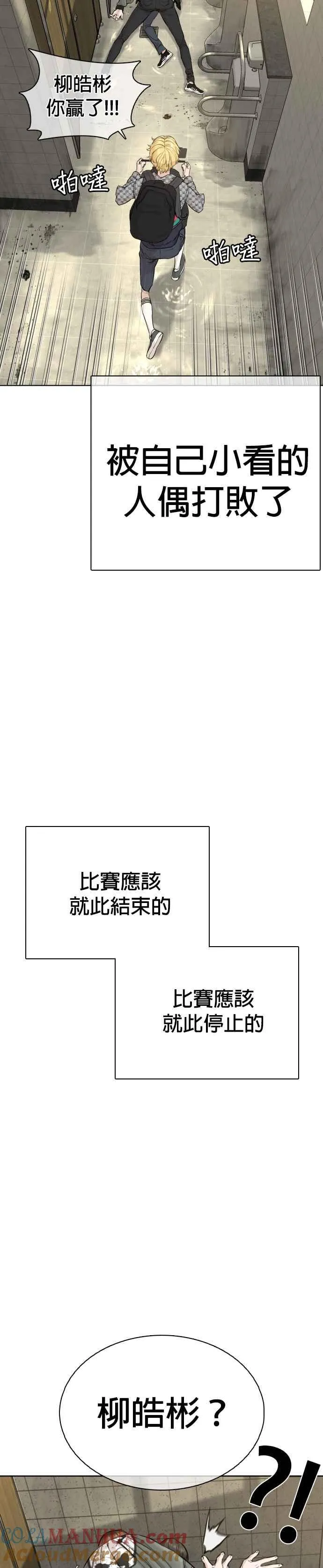 第19话 这该死的看脸时代9