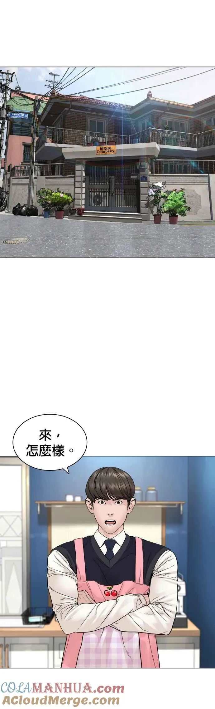 第163话 让我看看，来看看33