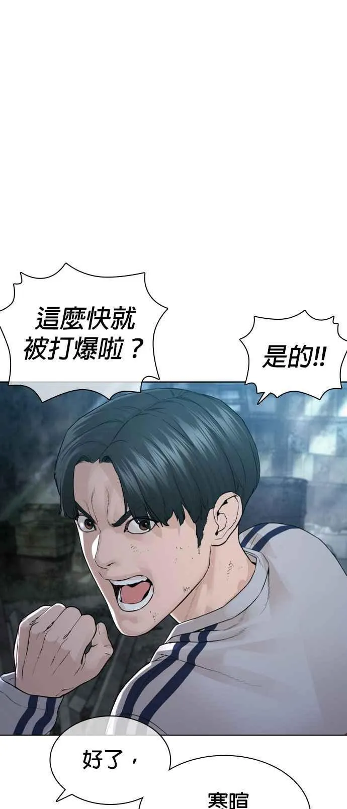 第143话 我是火金姑56