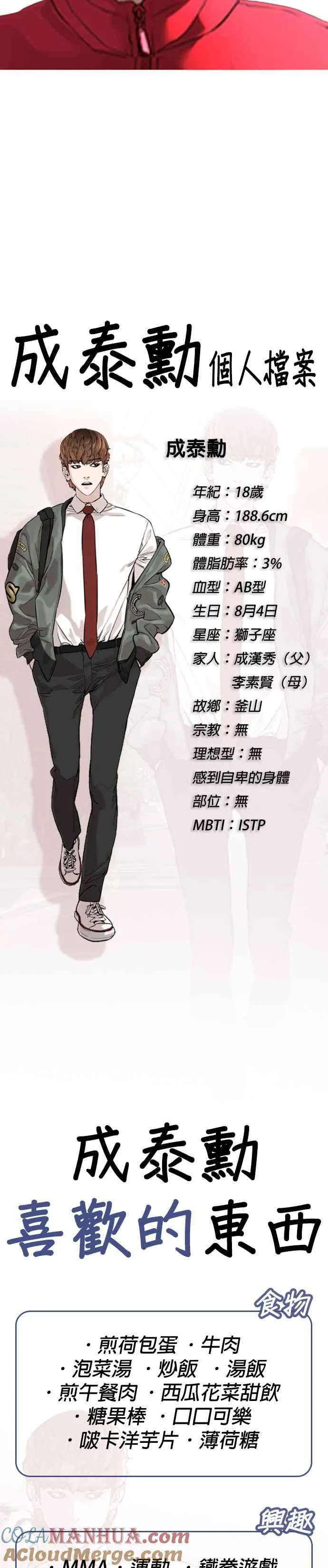 特别篇340