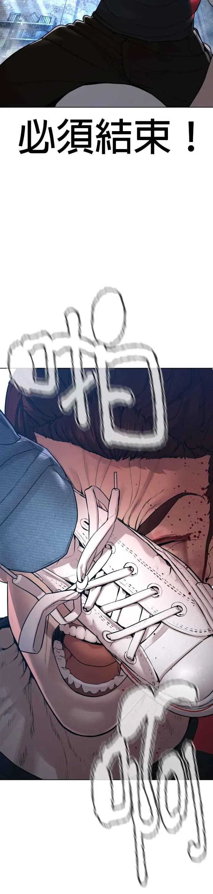 第108话 真是听不懂人话67