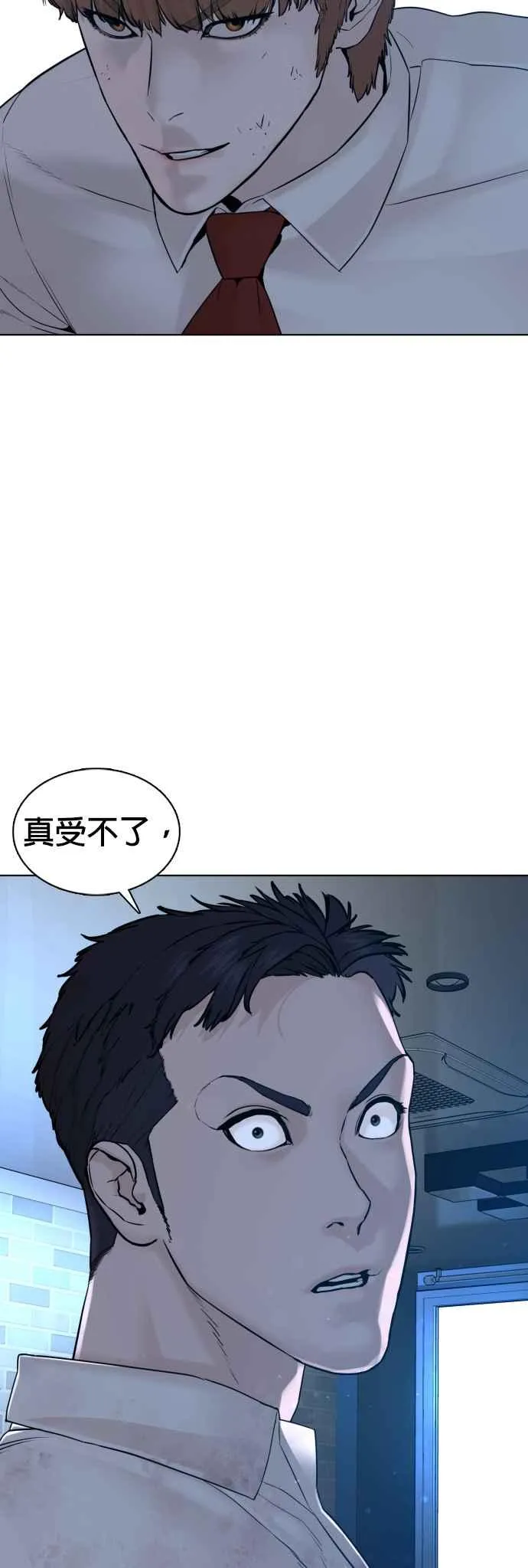 第92话 手先擦过再来嘛55