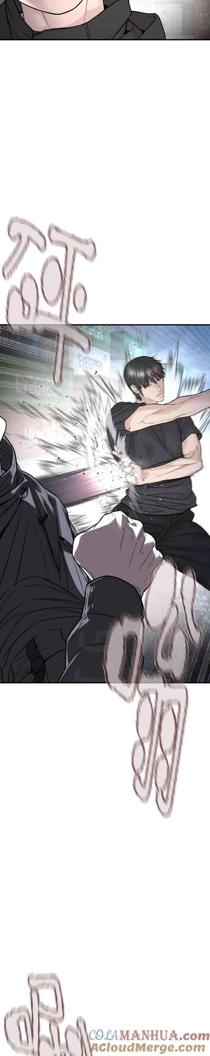 第211话 我…输了？3