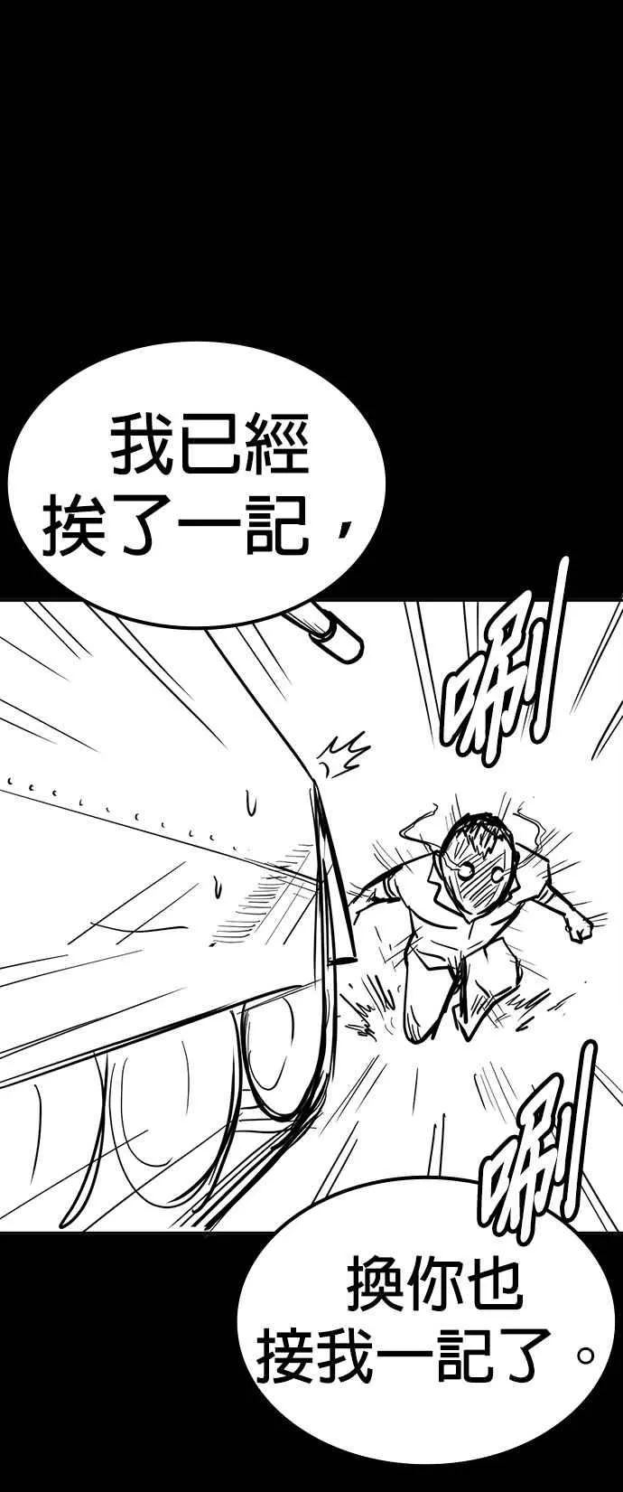 特别篇143